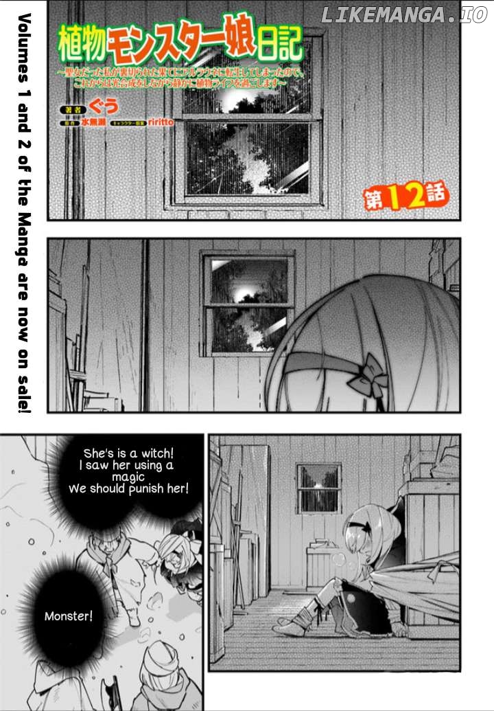 Monster Girl Plant Diary Chapter 12 - page 2
