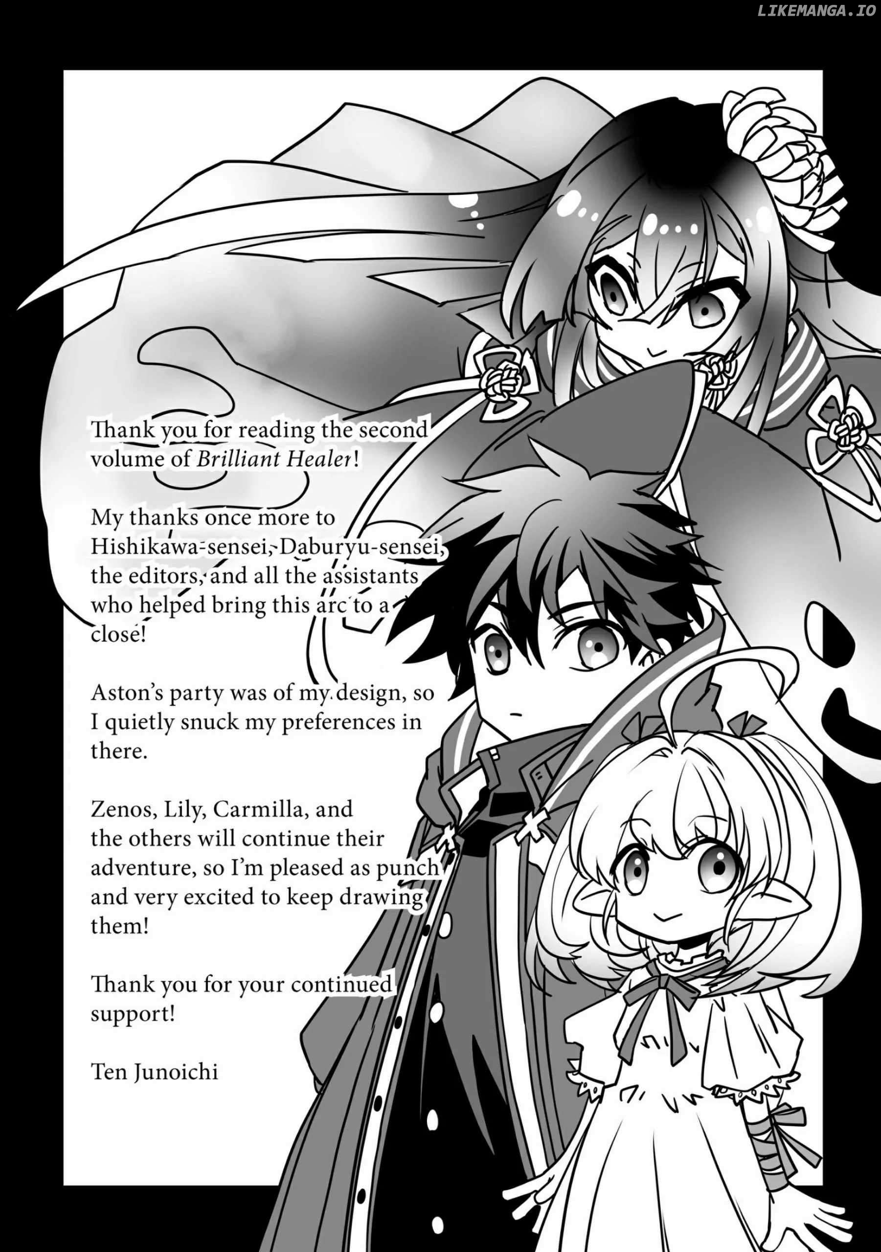 The Brilliant Healer's New Life In The Shadows Chapter 12.5 - page 4