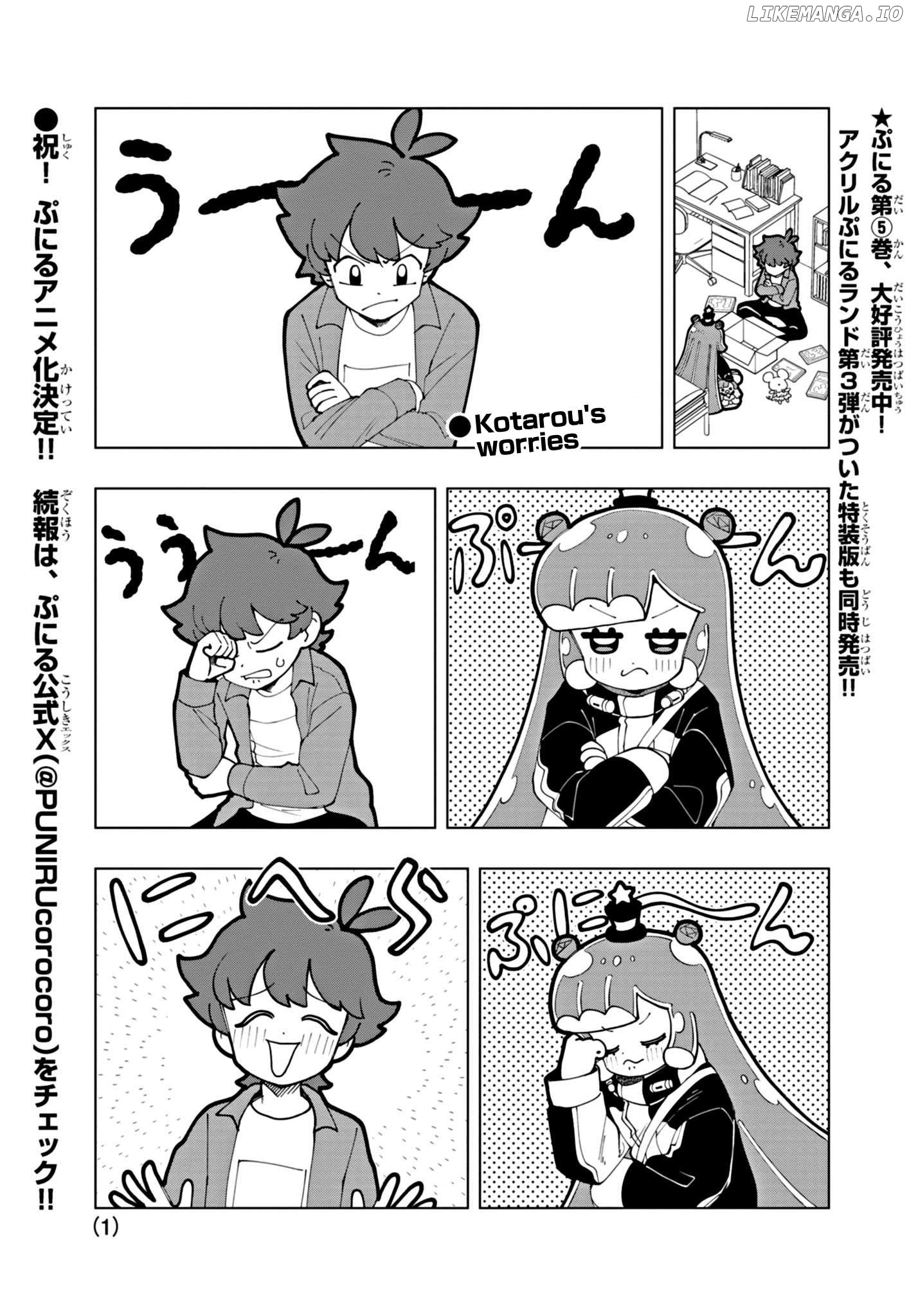 Puniru Wa Kawaii Slime Chapter 61 - page 1
