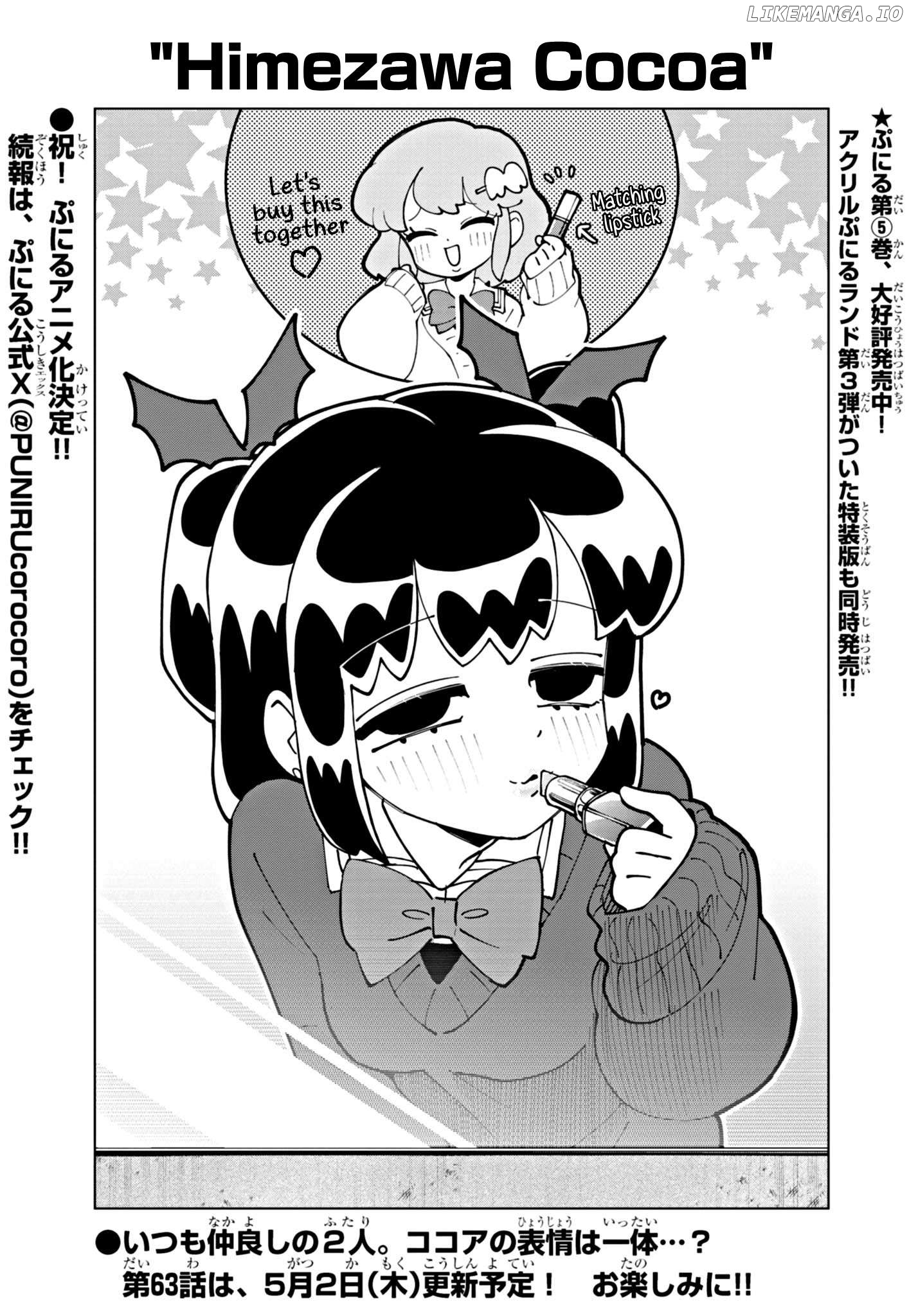 Puniru Wa Kawaii Slime Chapter 62.5 - page 1
