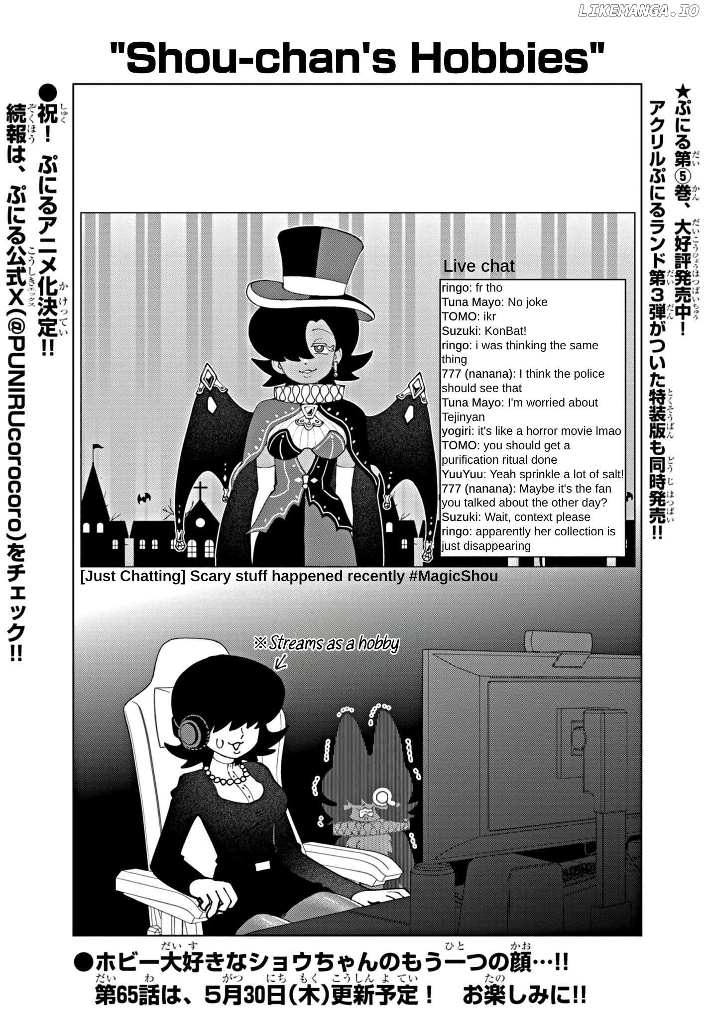 Puniru Wa Kawaii Slime Chapter 64.5 - page 1