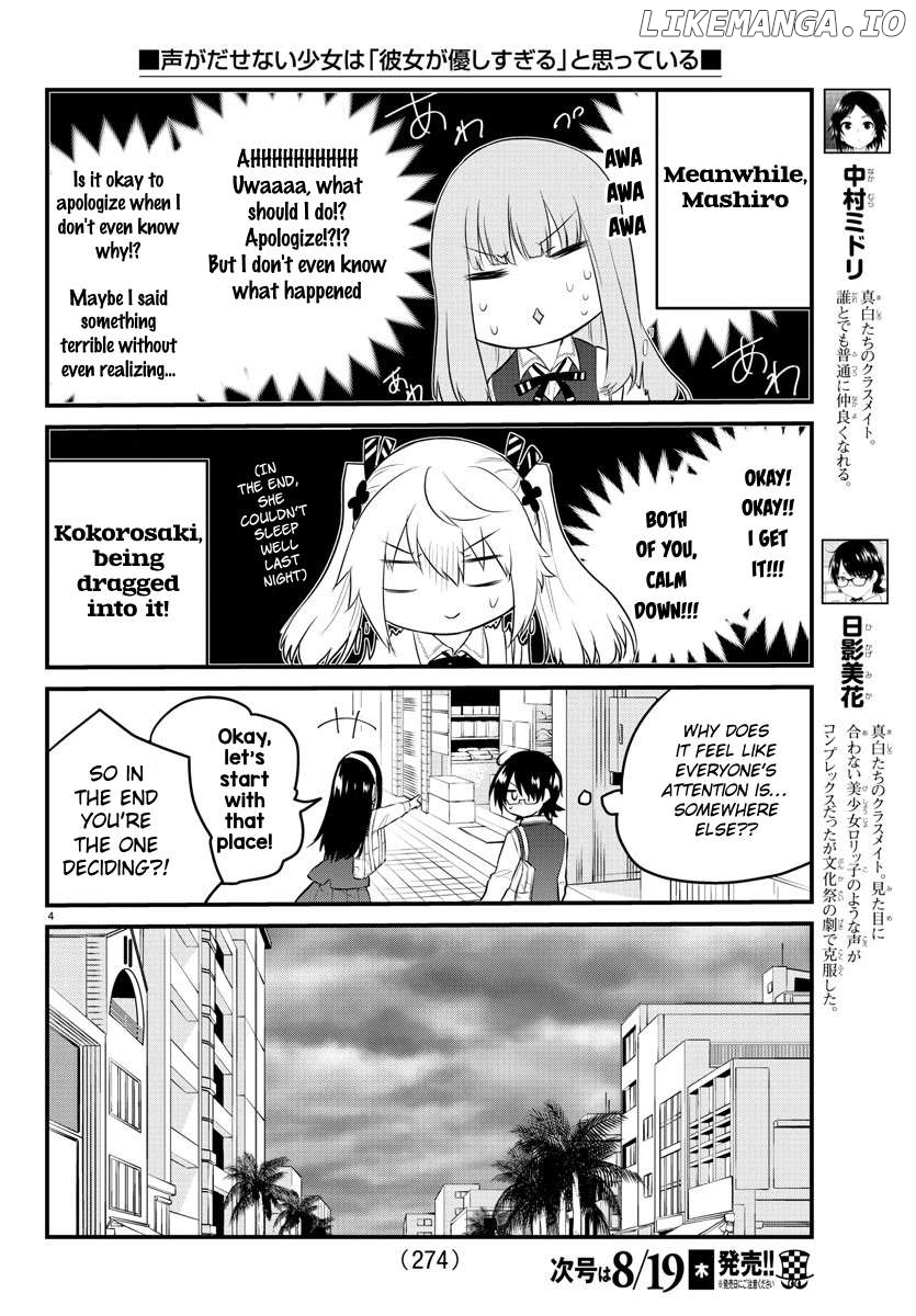 The Mute Girl and Her New Friend Chapter 75 - page 4