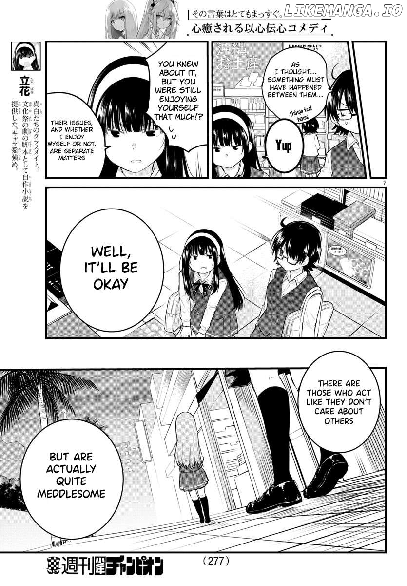 The Mute Girl and Her New Friend Chapter 75 - page 7