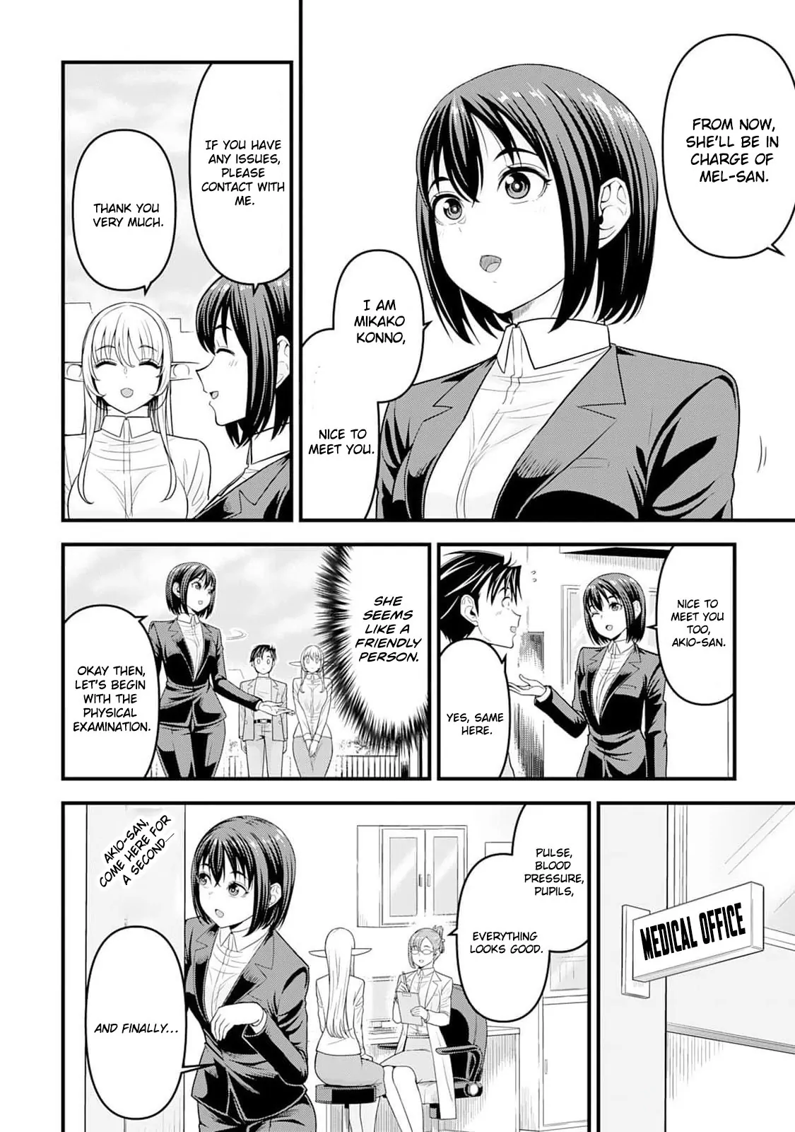 Isekai kara Elf-san ga Ochite Kita no desu ga!? Chapter 4 - page 11