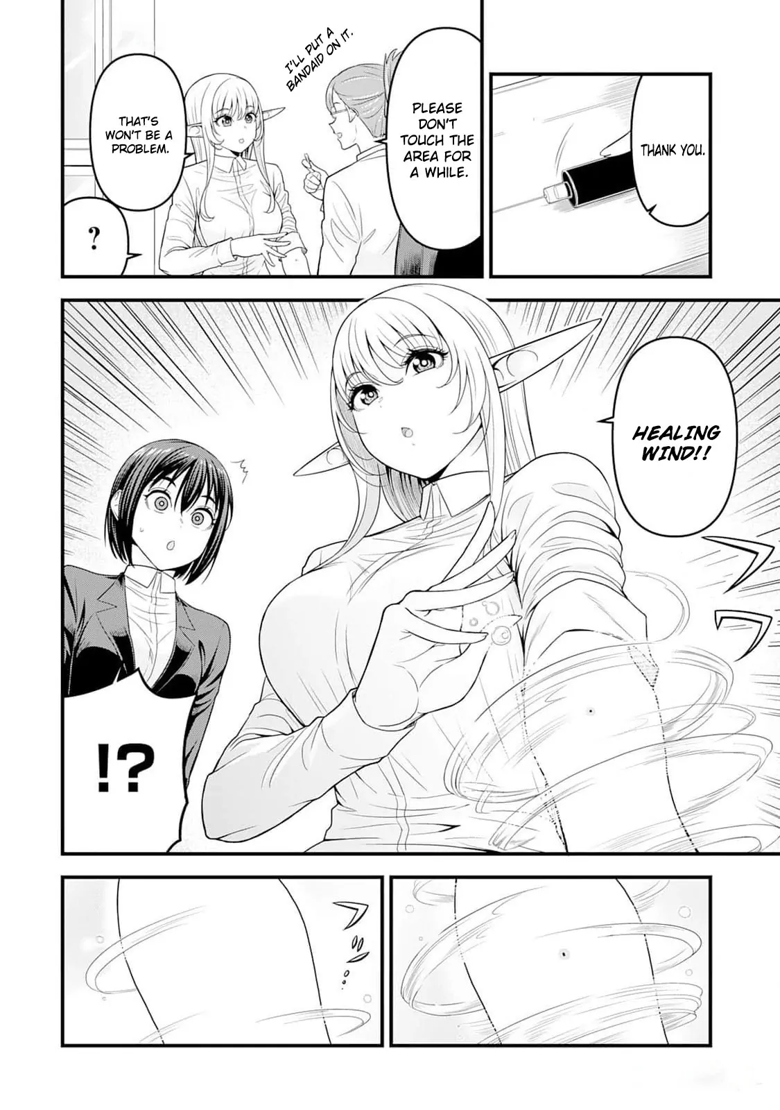 Isekai kara Elf-san ga Ochite Kita no desu ga!? Chapter 4 - page 13