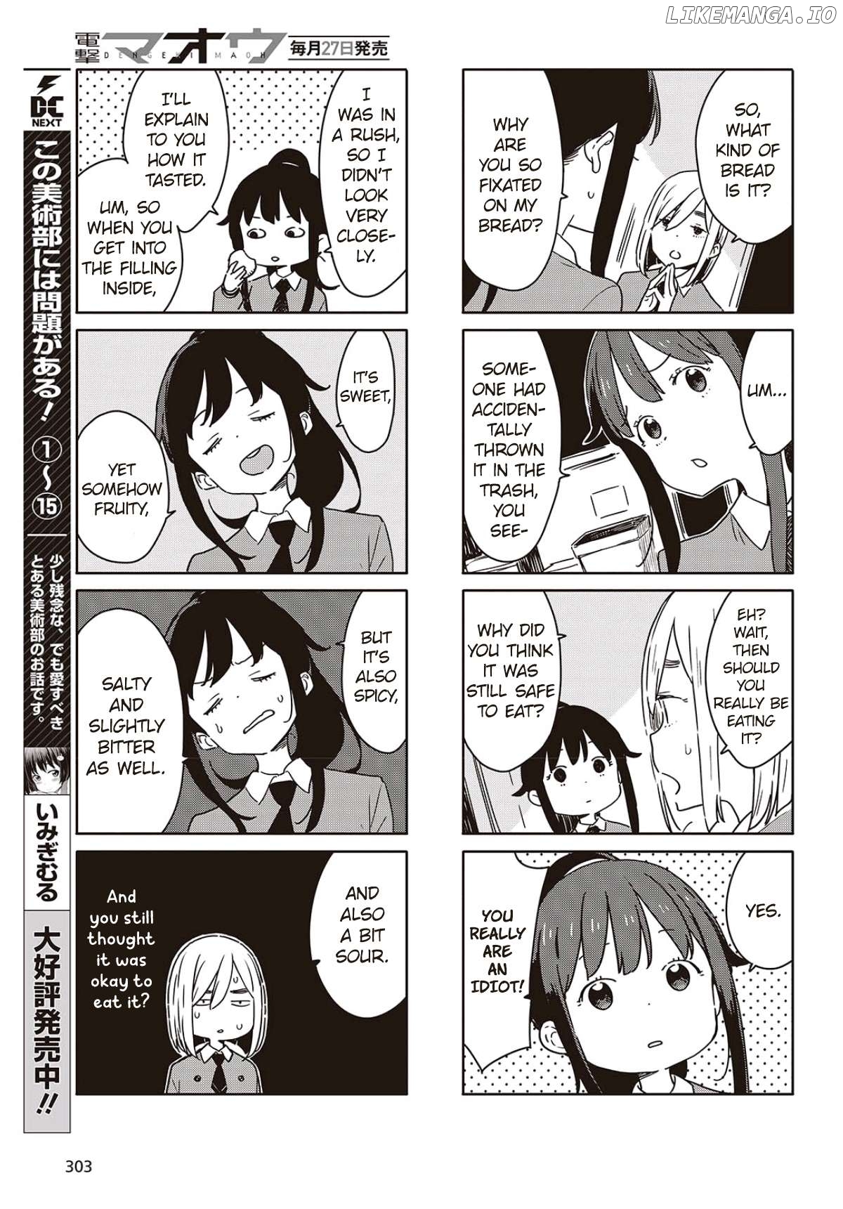 Kono Bijutsubu Ni Wa Mondai Ga Aru! Chapter 116 - page 3