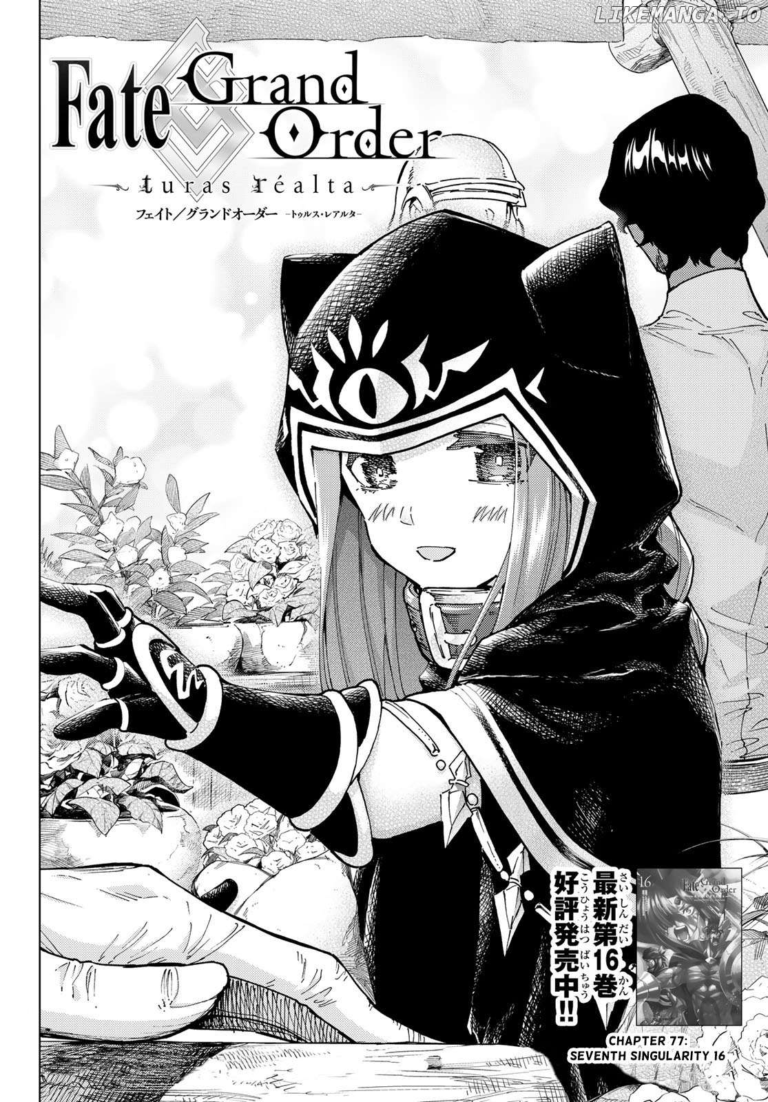 Fate/Grand Order -turas réalta- Chapter 77 - page 2