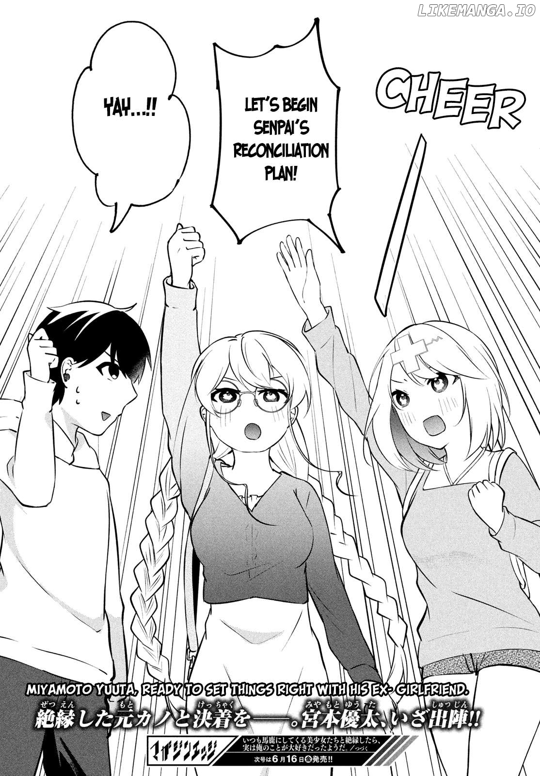 I Cut Ties With the Beauties That Always Made Fun of Me, but It Seems That They Actually Love Me. Chapter 11 - page 20