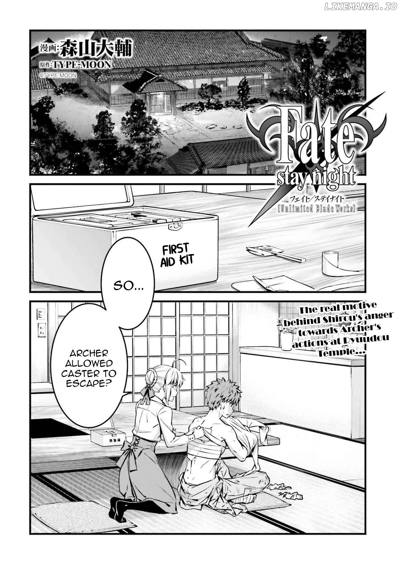 Fate/stay Night - Unlimited Blade Works Chapter 22.2 - page 1