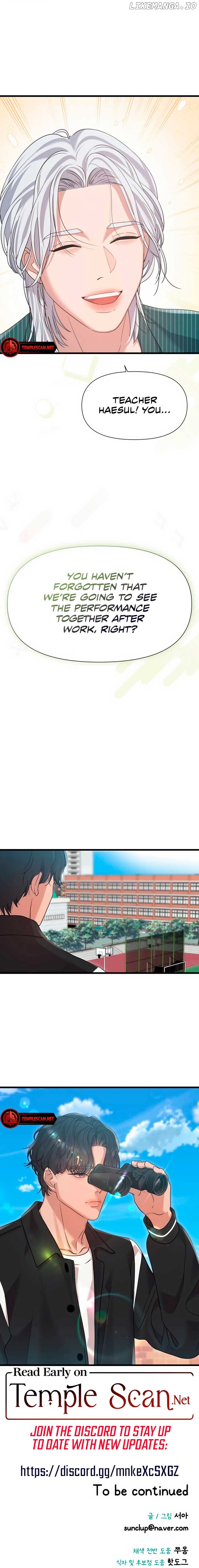 My God Is a Lustful Man Chapter 43 - page 7