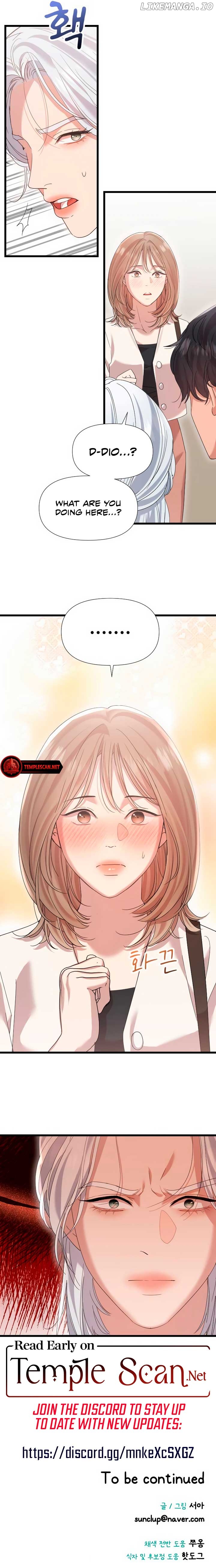 My God Is a Lustful Man Chapter 44 - page 8