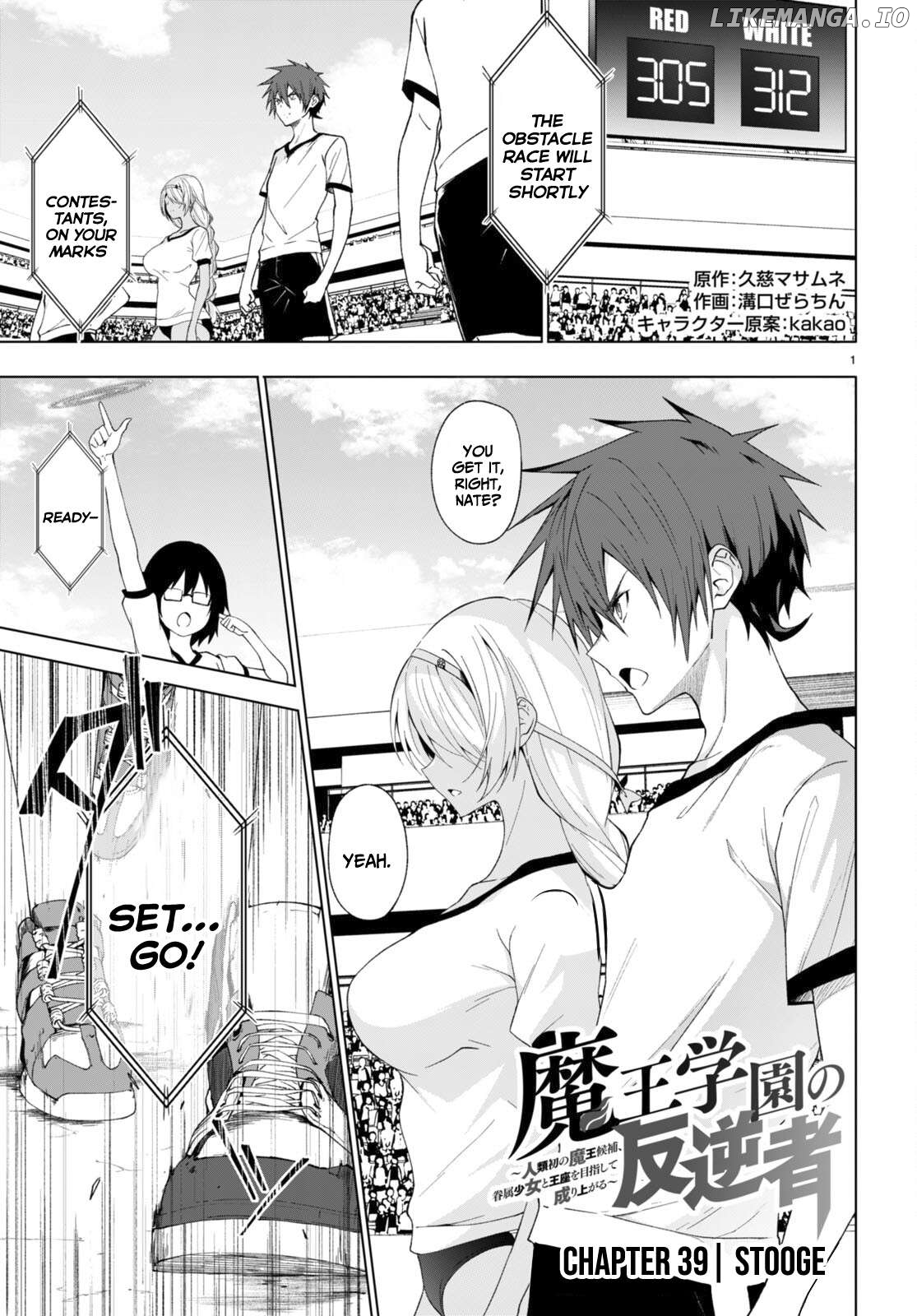 Maou Gakuen no Hangyakusha Chapter 39 - page 2