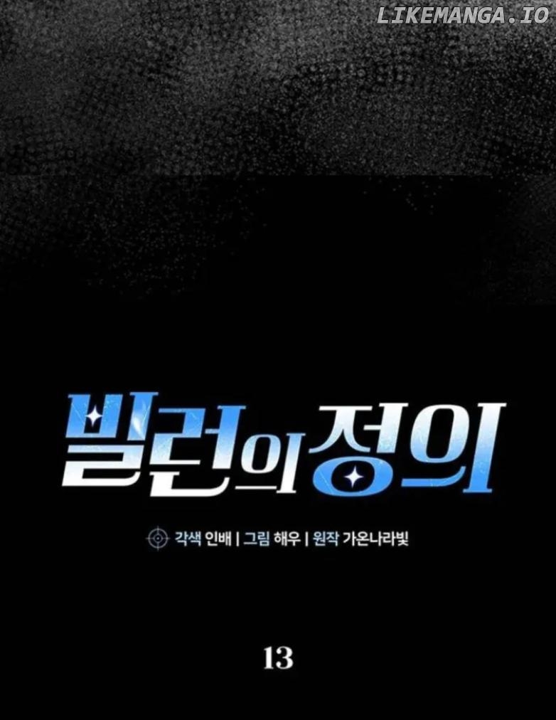 Definition of a Villain Chapter 13 - page 40