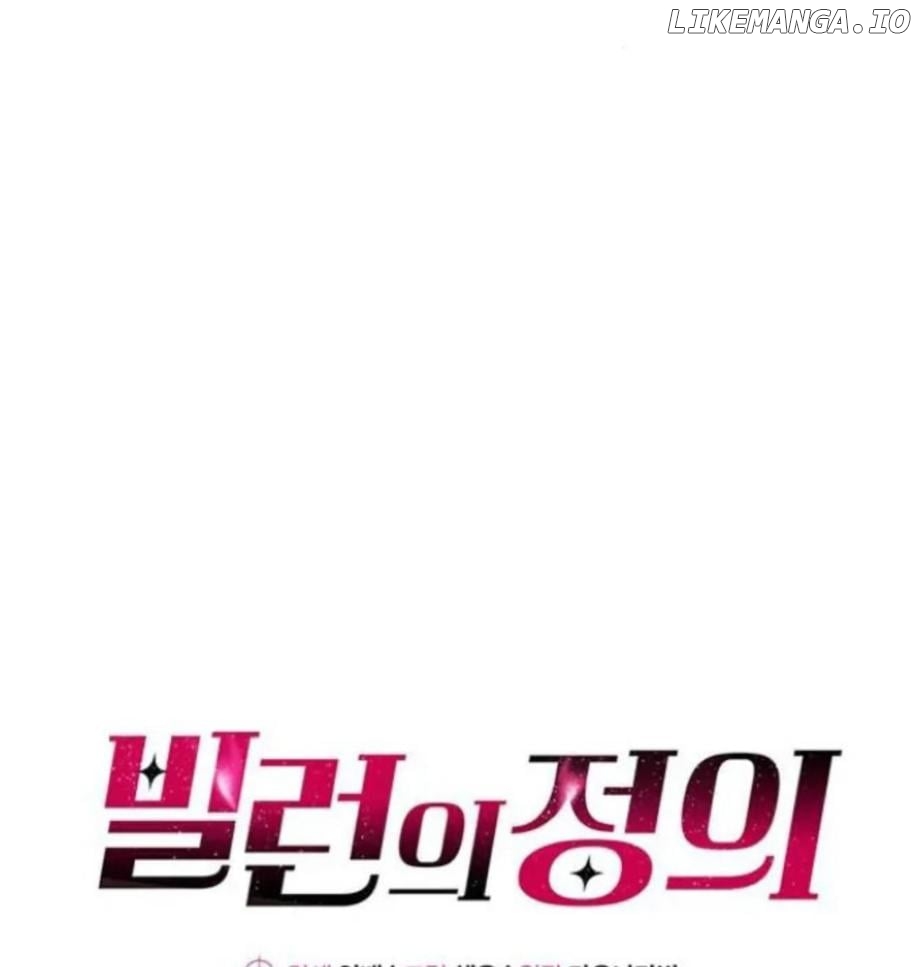 Definition of a Villain Chapter 15 - page 48