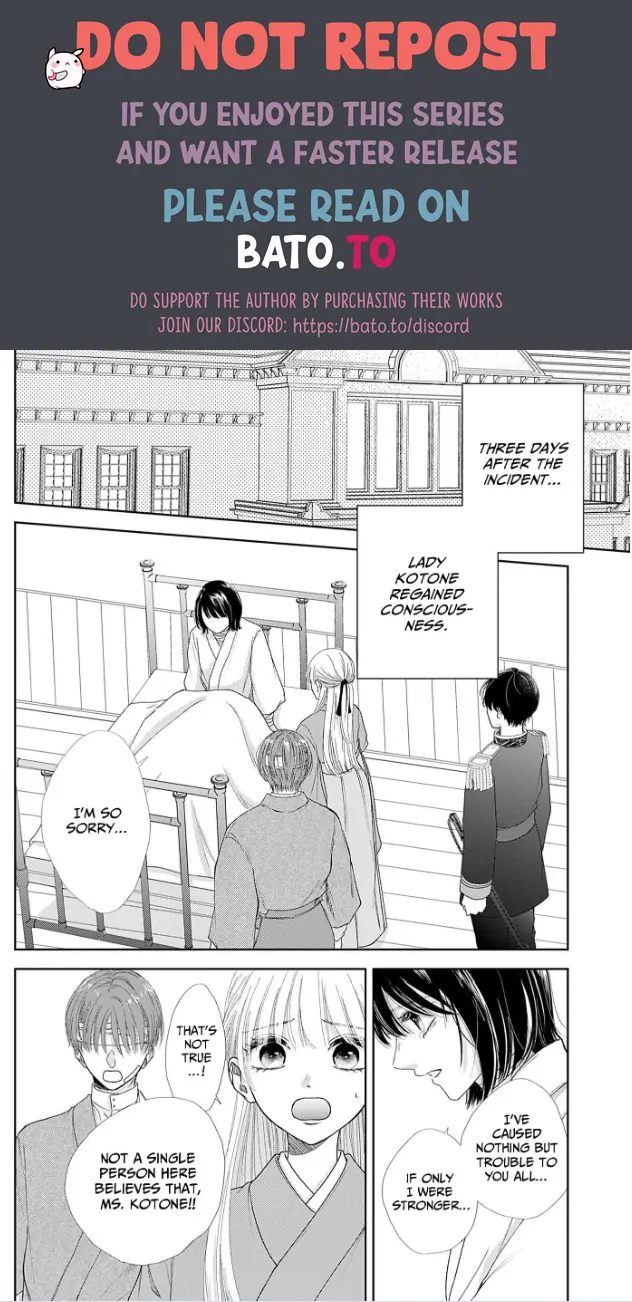 How I Married Into the Togo Clan Chapter 10 - page 2