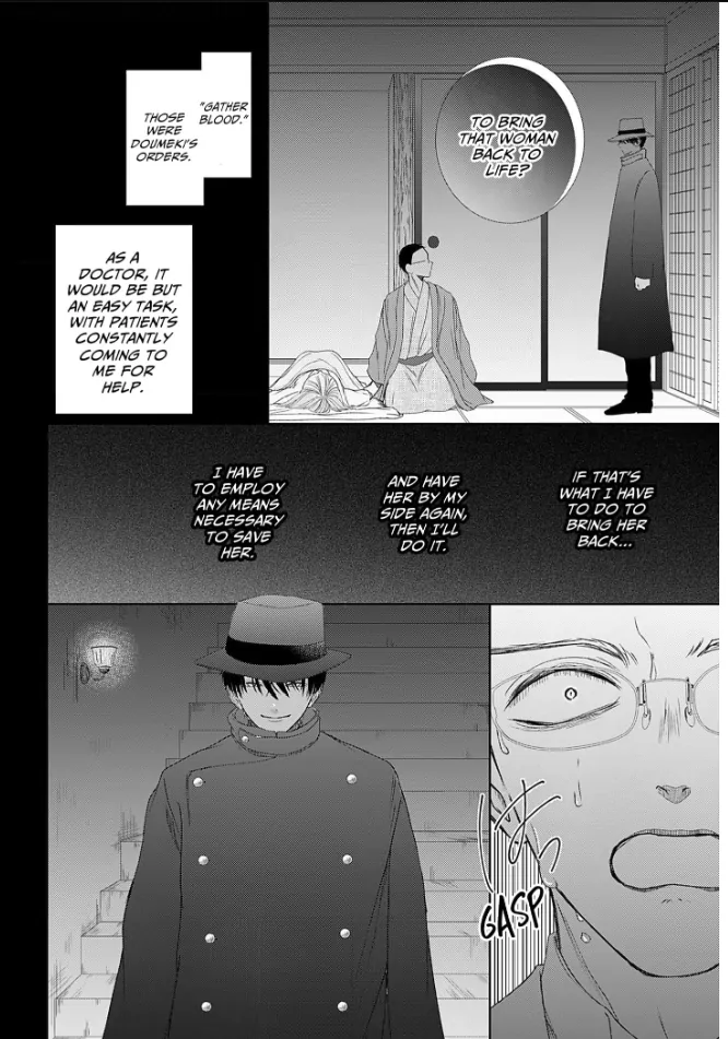 How I Married Into the Togo Clan Chapter 10 - page 26