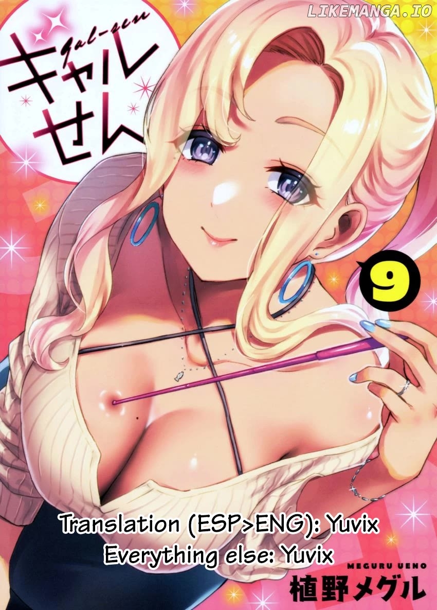 Gyaru Sensei Chapter 79 - page 1