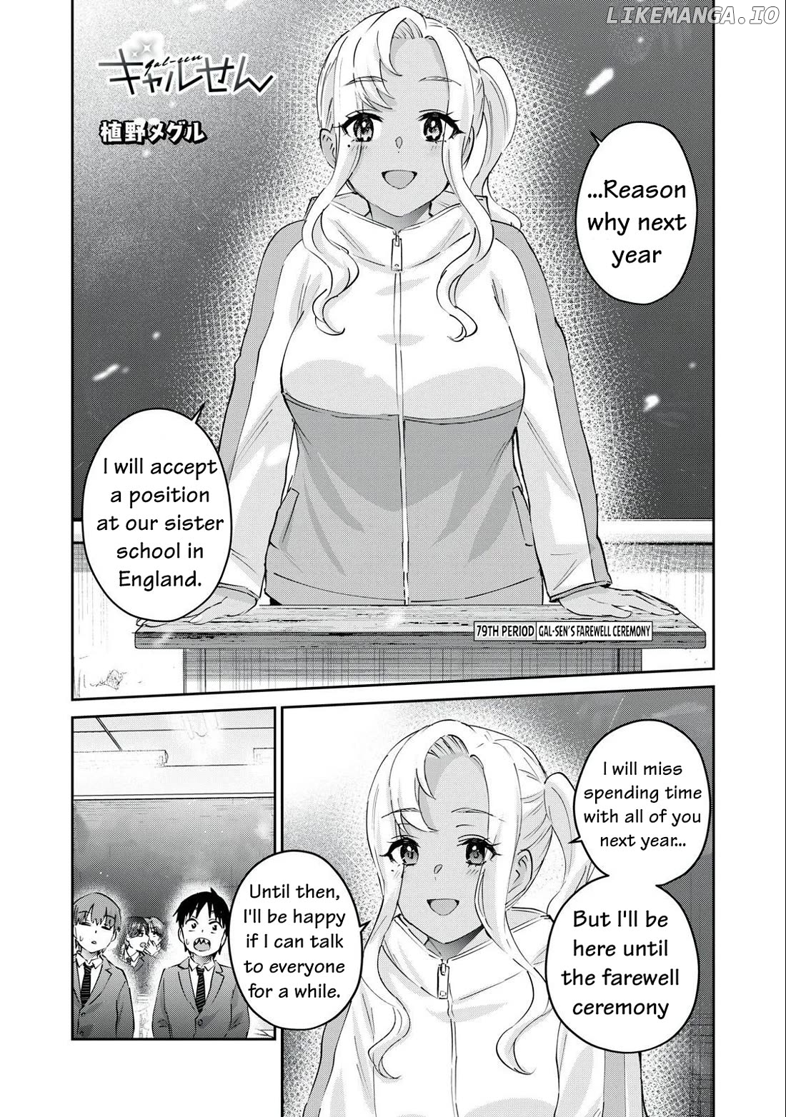 Gyaru Sensei Chapter 79 - page 2