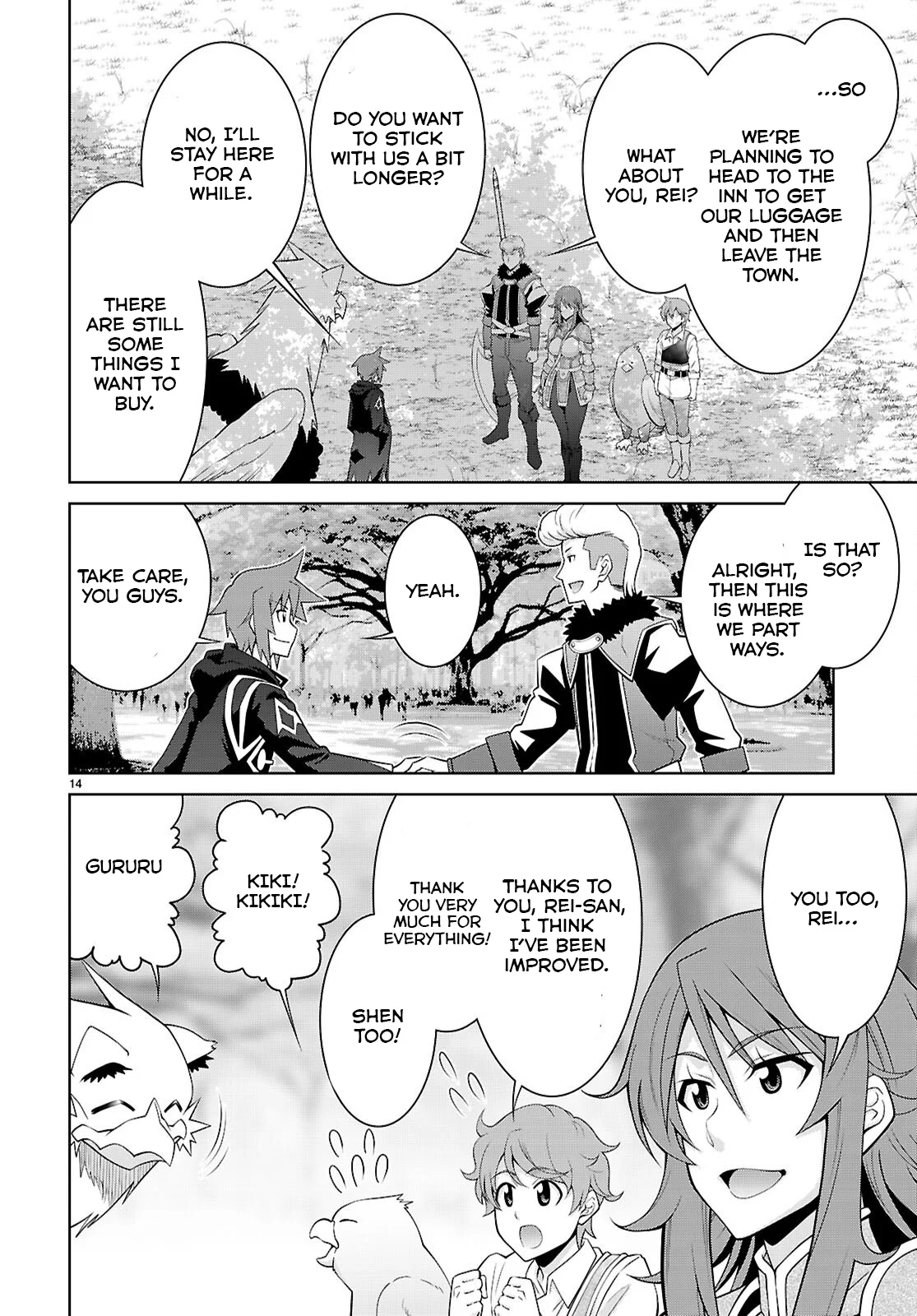 Legend (Takano Masaharu) Chapter 102 - page 15