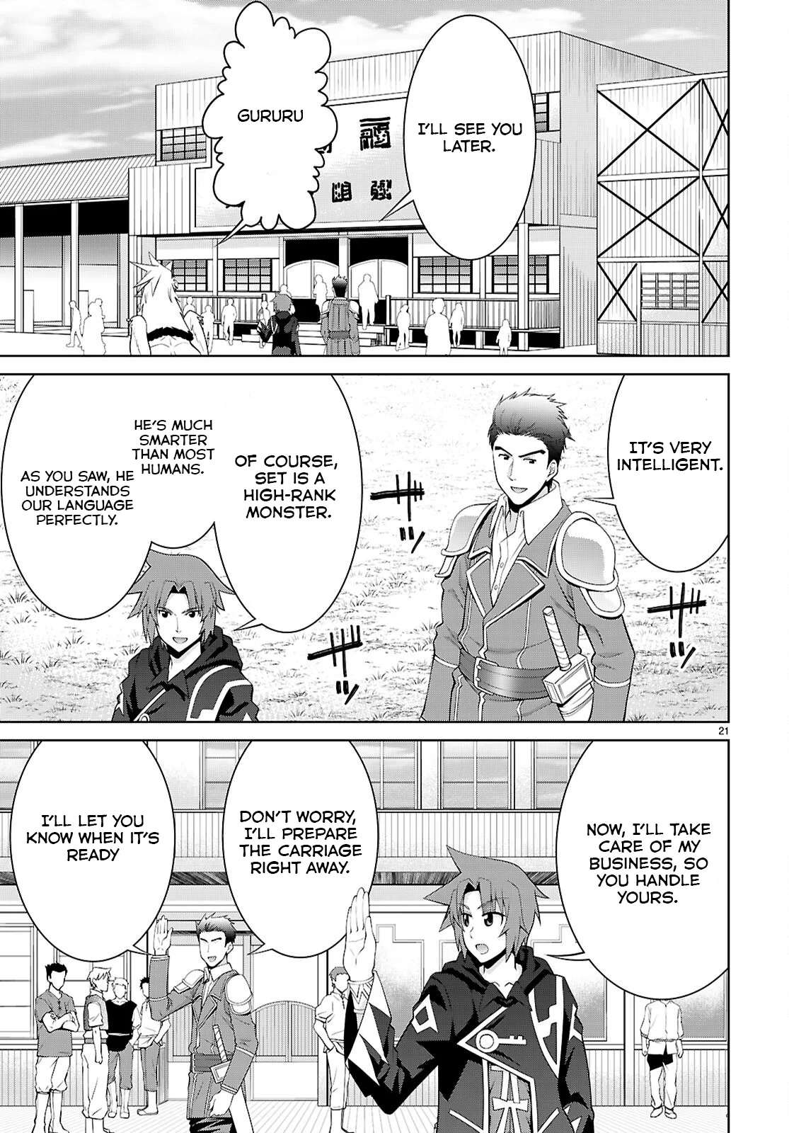 Legend (Takano Masaharu) Chapter 102 - page 22