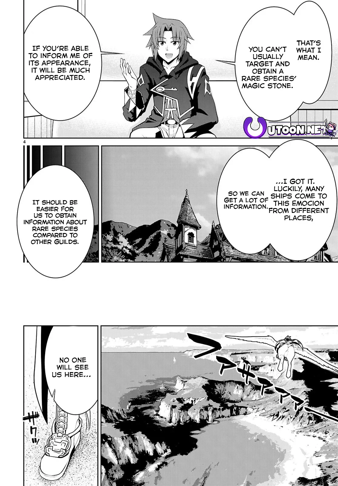 Legend (Takano Masaharu) Chapter 102 - page 5