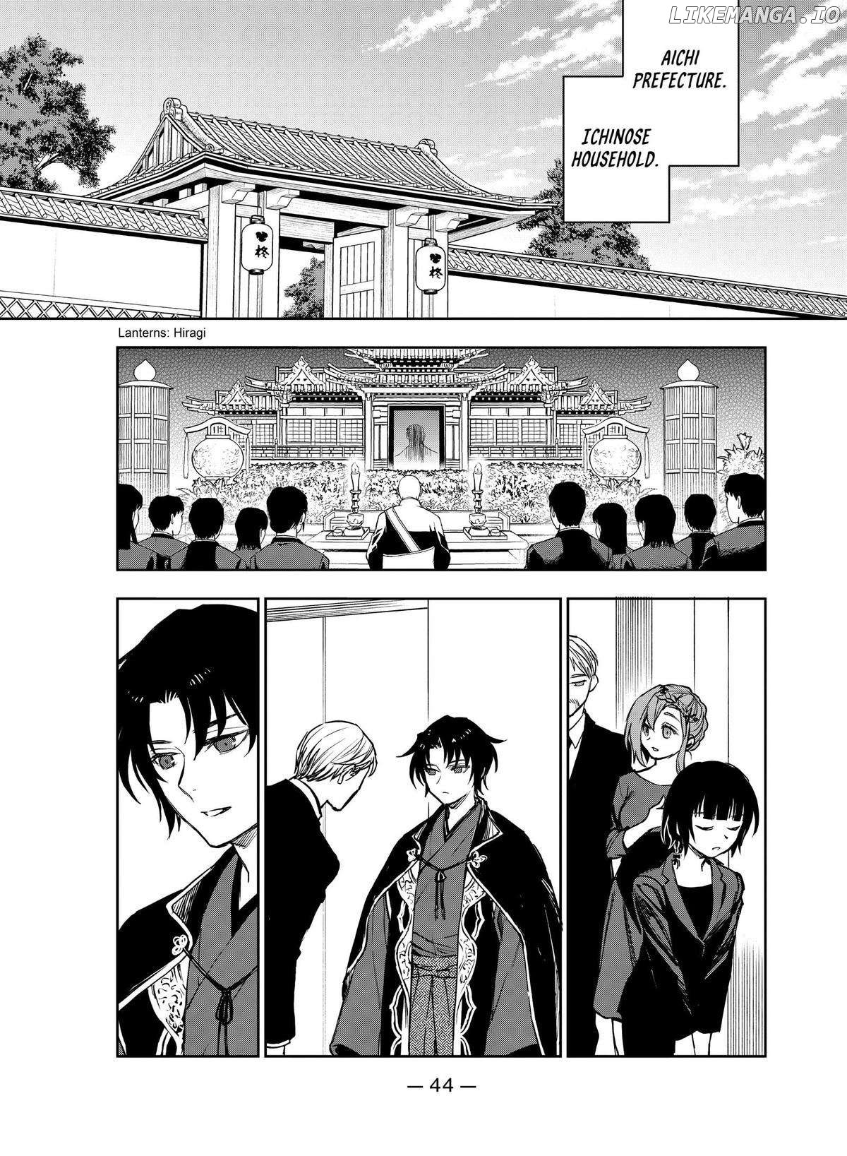 Seraph of the End: Guren Ichinose: Catastrophe at Sixteen Chapter 35 - page 9