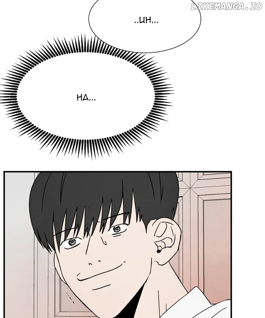 A High School With Only Men Chapter 17 - page 58