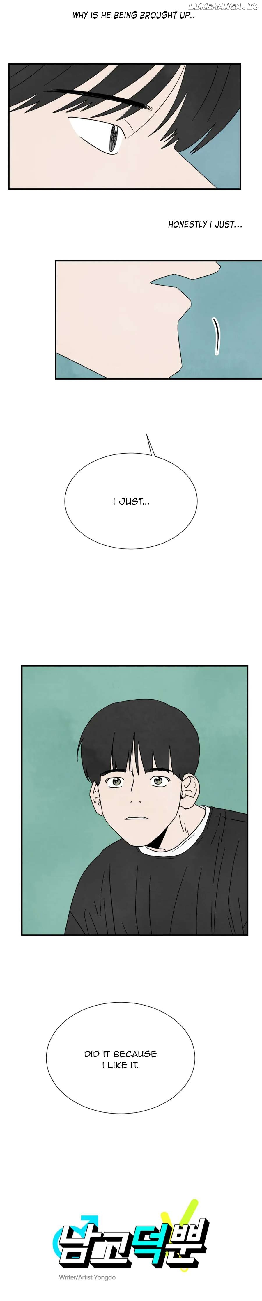 A High School With Only Men Chapter 18 - page 5