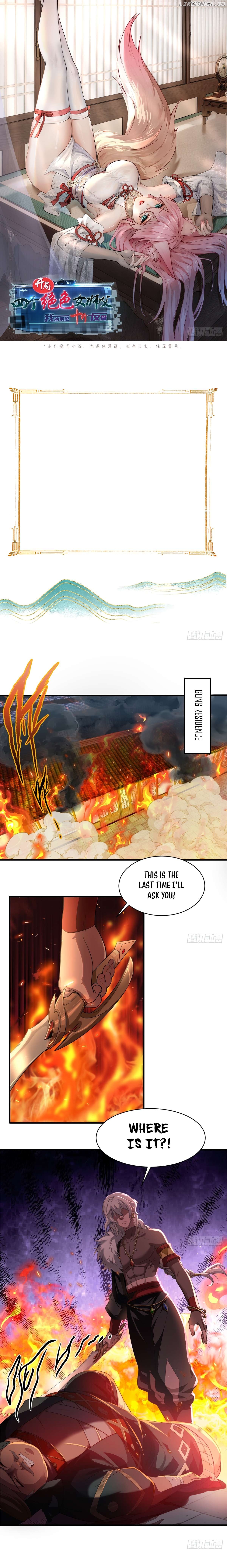 The Start of a Stunning and Feisty Master: A System with Ten Pounds of Rebellion Chapter 45 - page 1