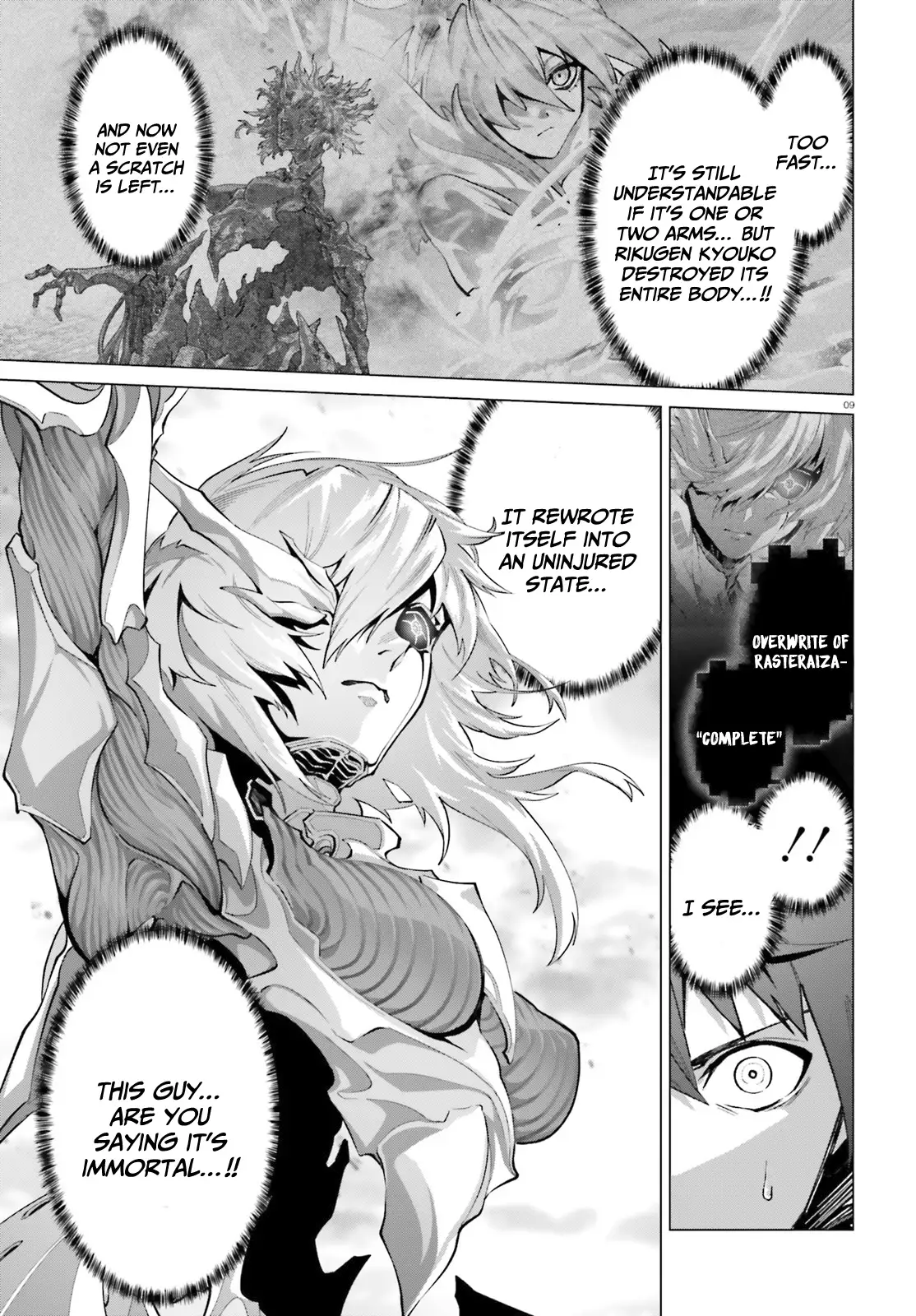 Naze Boku no Sekai wo Daremo Oboeteinai no ka? Chapter 46.1 - page 8
