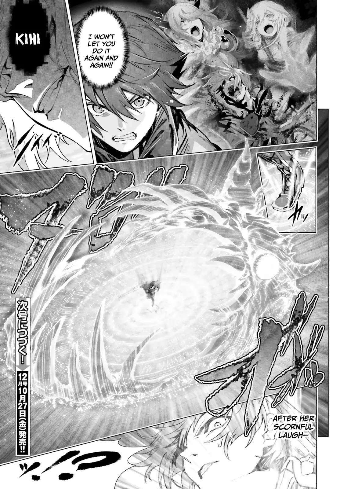 Naze Boku no Sekai wo Daremo Oboeteinai no ka? Chapter 46.1 - page 10