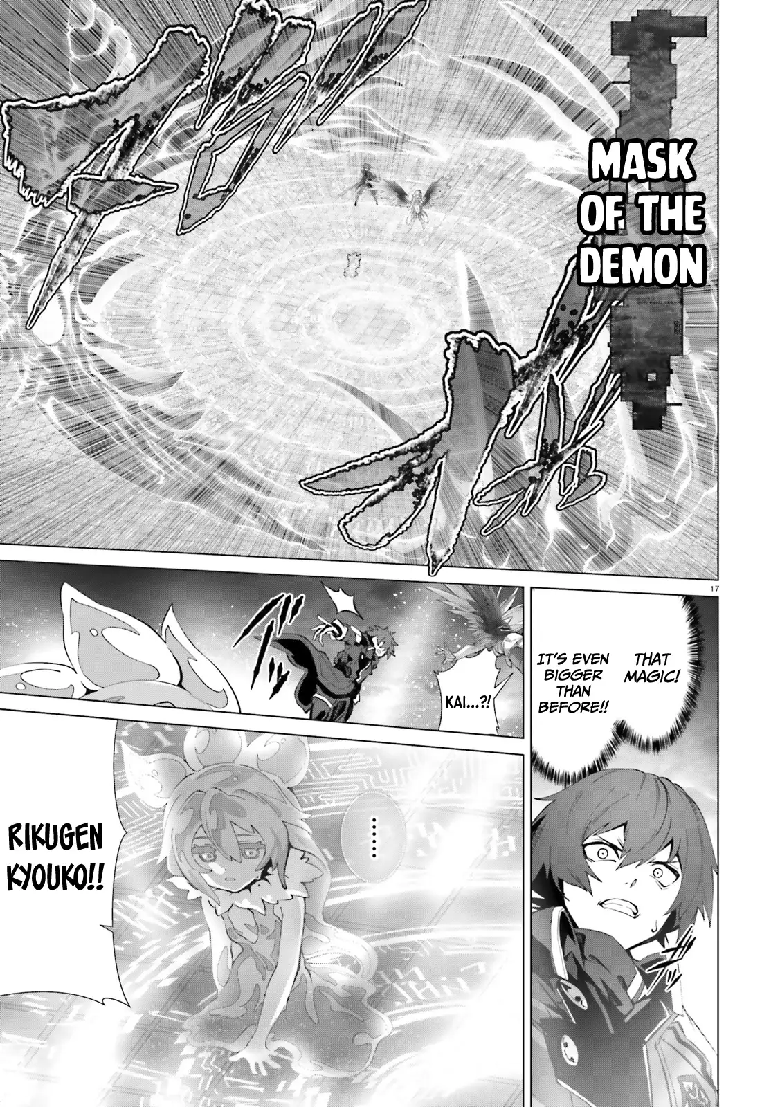 Naze Boku no Sekai wo Daremo Oboeteinai no ka? Chapter 46.2 - page 17