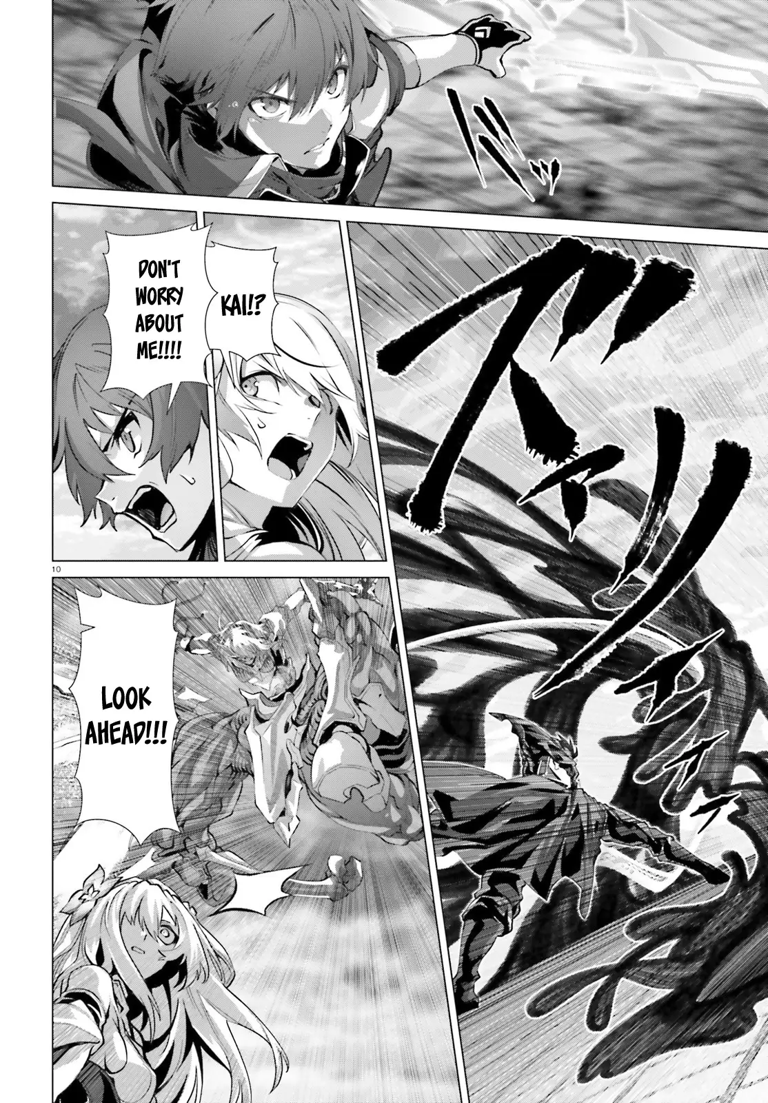 Naze Boku no Sekai wo Daremo Oboeteinai no ka? Chapter 47.1 - page 18