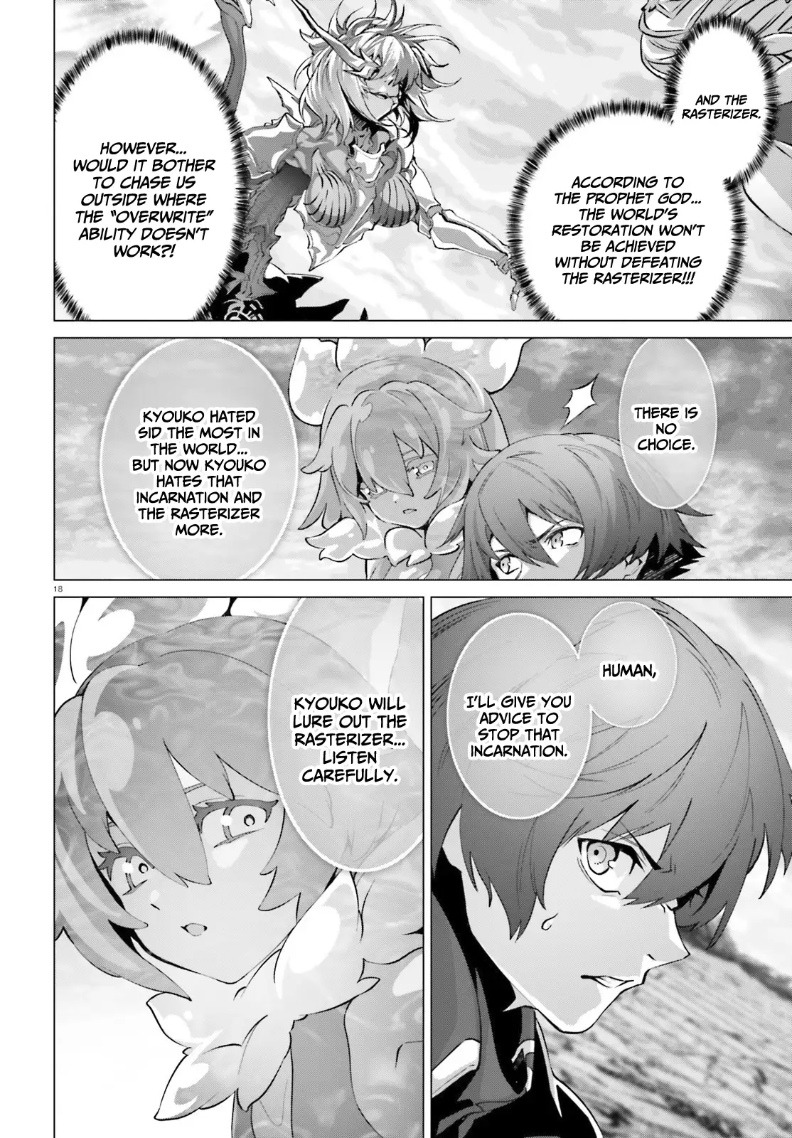 Naze Boku no Sekai wo Daremo Oboeteinai no ka? Chapter 47.1 - page 24