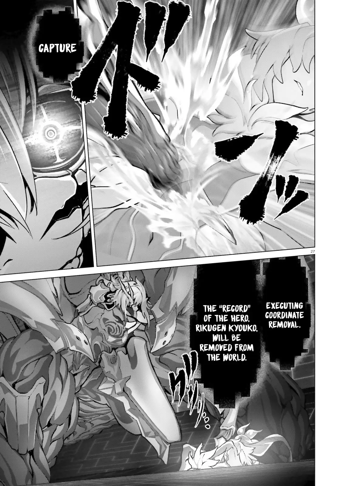 Naze Boku no Sekai wo Daremo Oboeteinai no ka? Chapter 47.2 - page 19