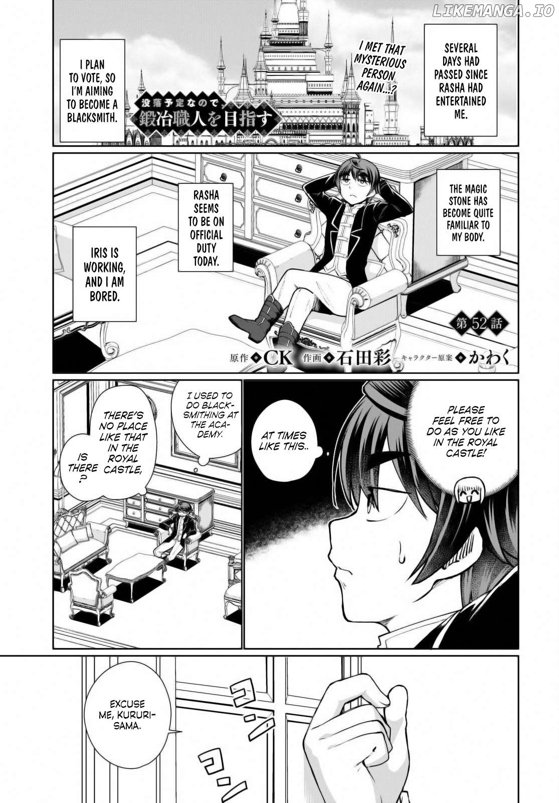 Botsuraku Youtei Nanode, Kajishokunin Wo Mezasu Chapter 52 - page 1