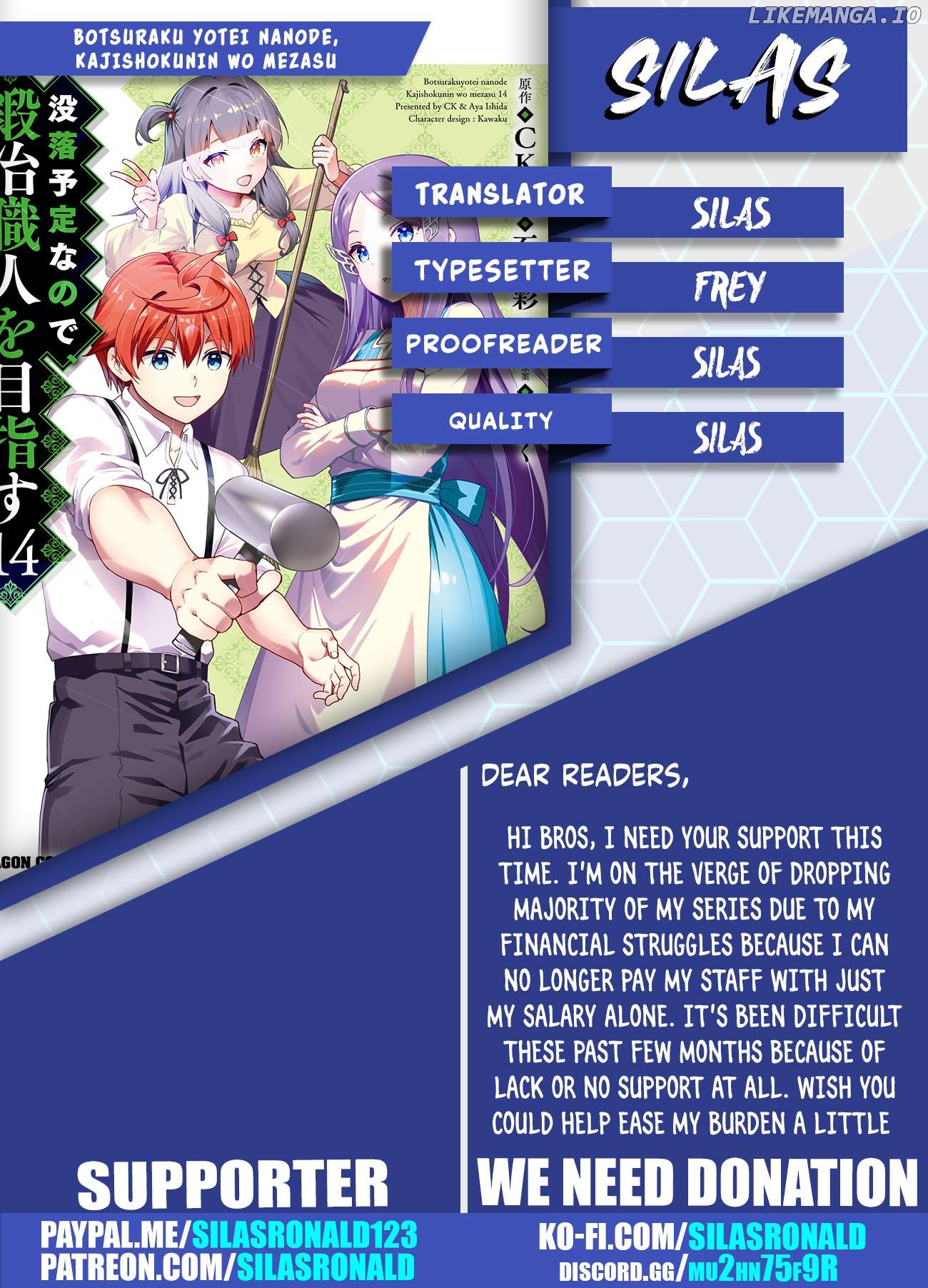 Botsuraku Youtei Nanode, Kajishokunin Wo Mezasu Chapter 52 - page 21