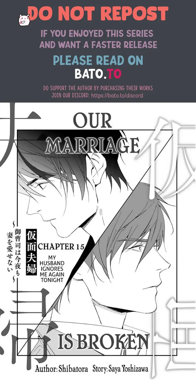Our Marriage is Broken Chapter 15 - page 1