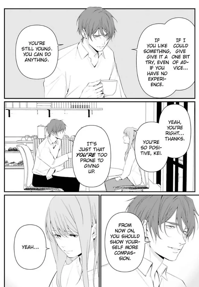 Our Marriage is Broken Chapter 15 - page 12