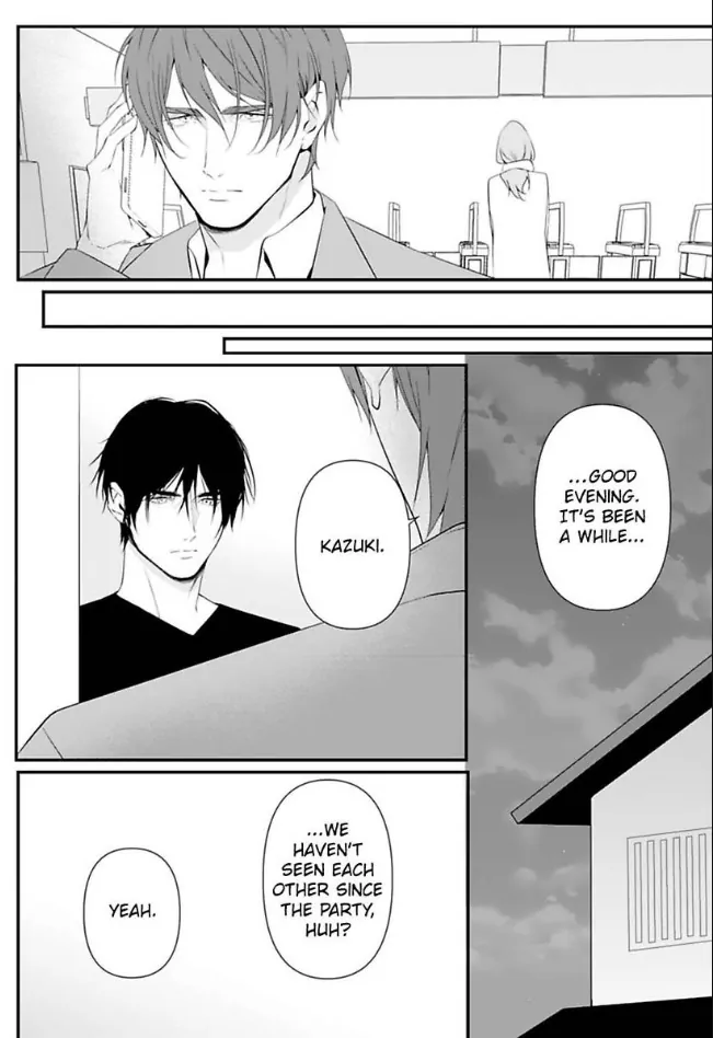 Our Marriage is Broken Chapter 15 - page 16