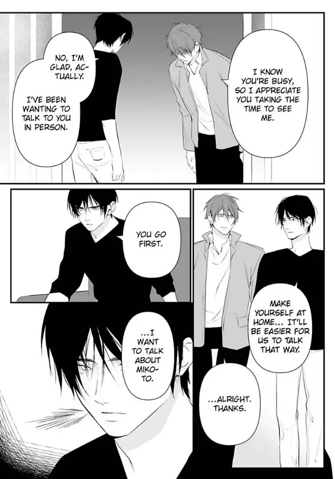 Our Marriage is Broken Chapter 15 - page 17