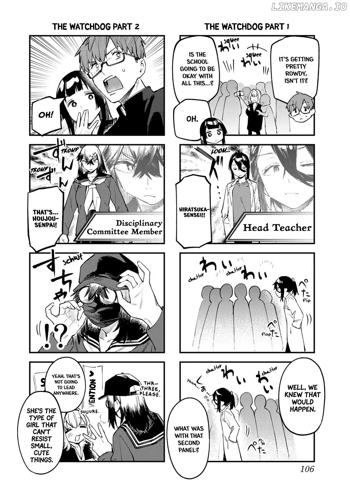Seitokai Ni Mo Ana Wa Aru! Chapter 38 - page 4