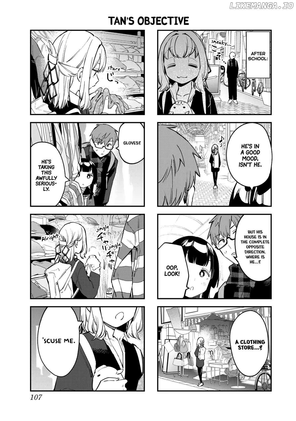 Seitokai Ni Mo Ana Wa Aru! Chapter 38 - page 5