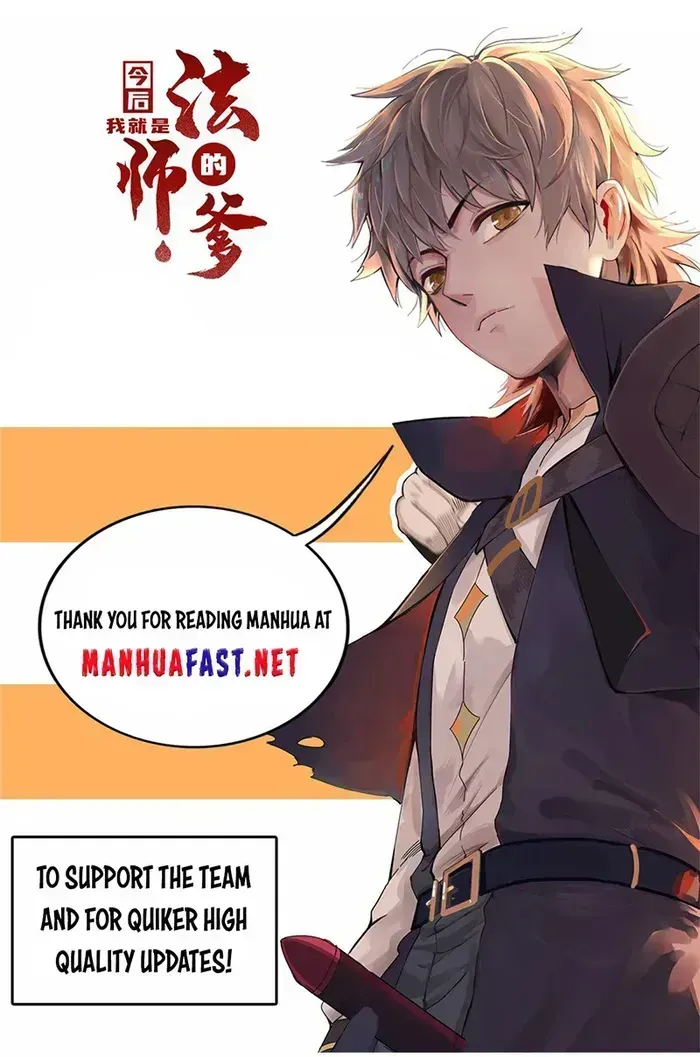 I’m Really Not Targeting The Magicians Chapter 119 - page 1