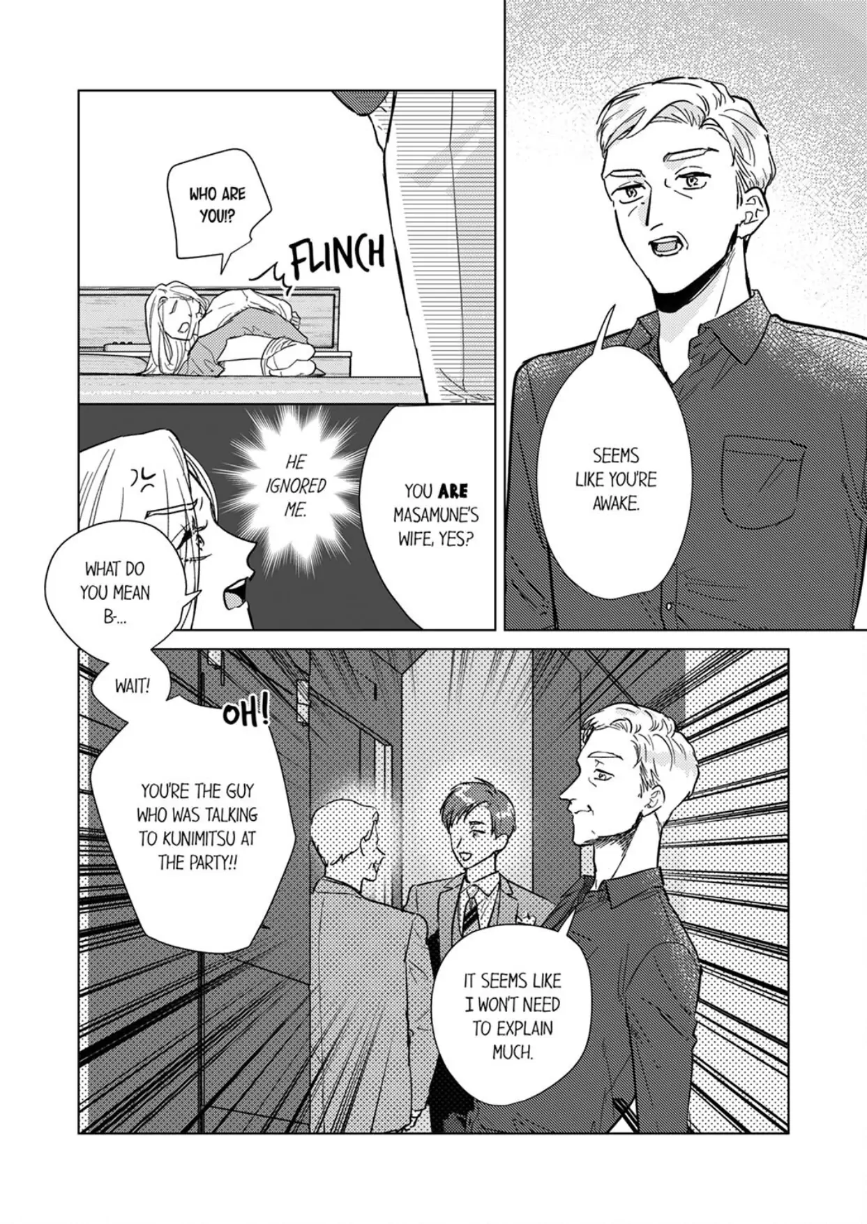 The Scheming Heir Wants to Make His Wife Flustered and Make Her Cry ~This Contract Marriage Is a Sweet Trap~ Chapter 11 - page 6