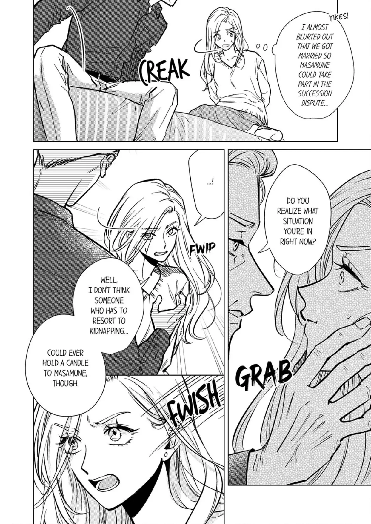 The Scheming Heir Wants to Make His Wife Flustered and Make Her Cry ~This Contract Marriage Is a Sweet Trap~ Chapter 11 - page 8