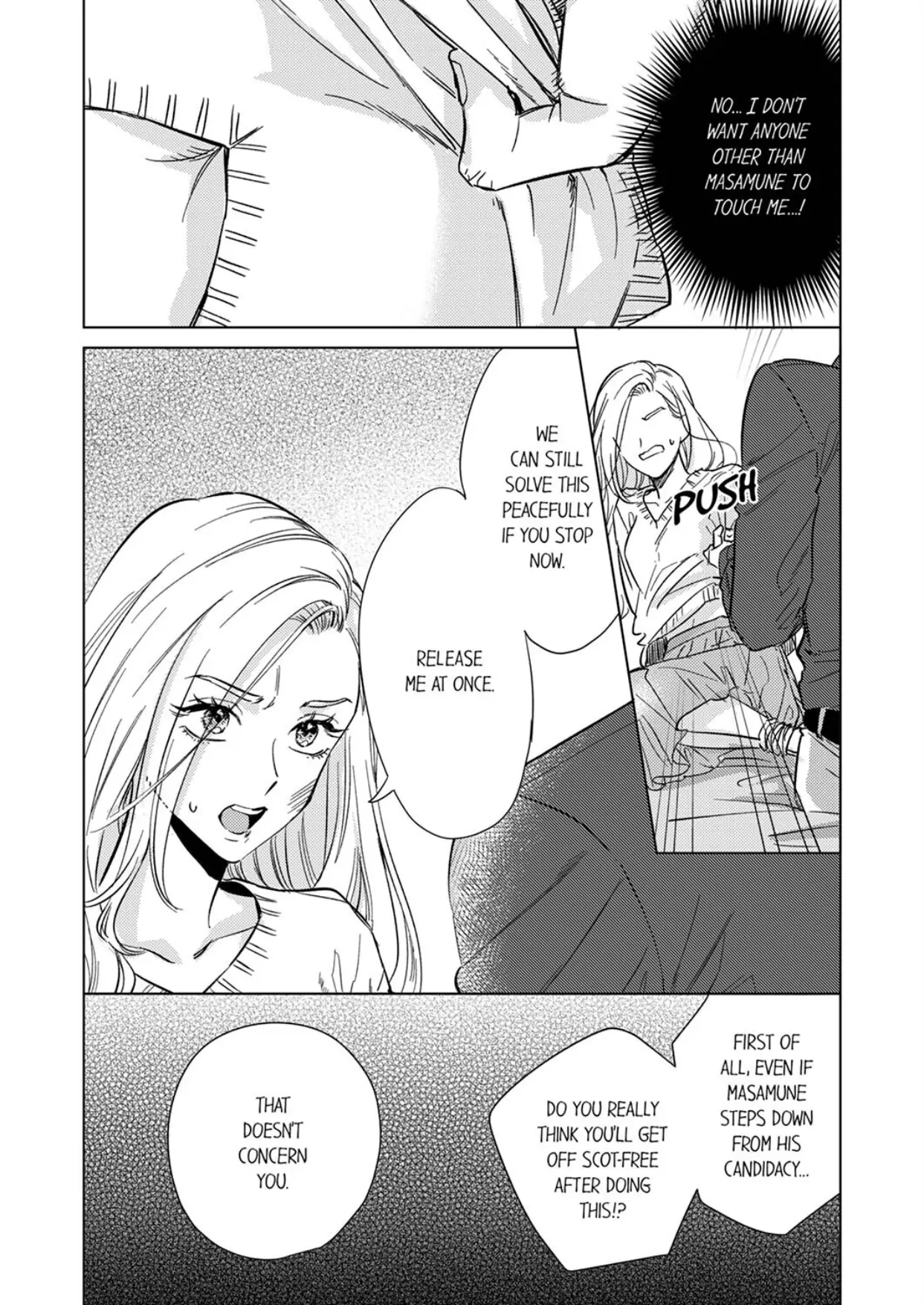 The Scheming Heir Wants to Make His Wife Flustered and Make Her Cry ~This Contract Marriage Is a Sweet Trap~ Chapter 11 - page 10