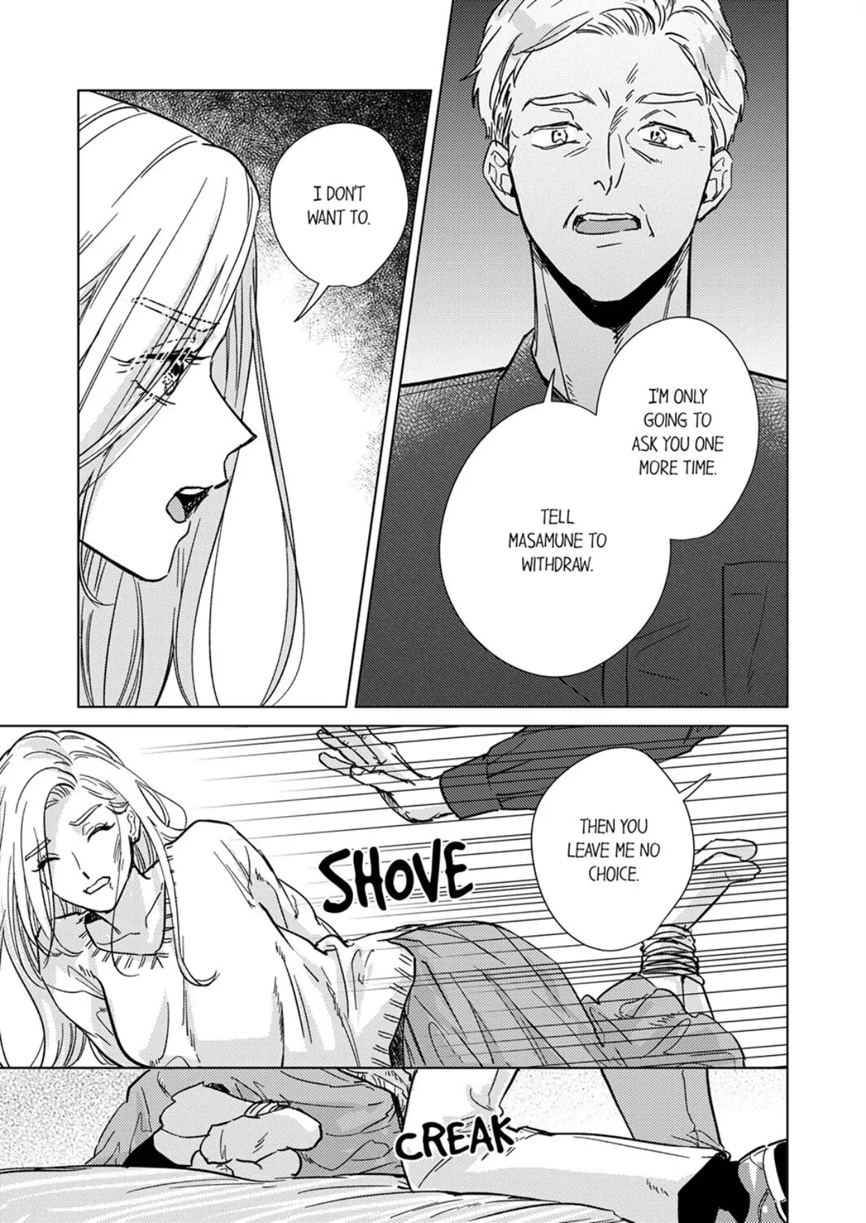 The Scheming Heir Wants to Make His Wife Flustered and Make Her Cry ~This Contract Marriage Is a Sweet Trap~ Chapter 11 - page 11