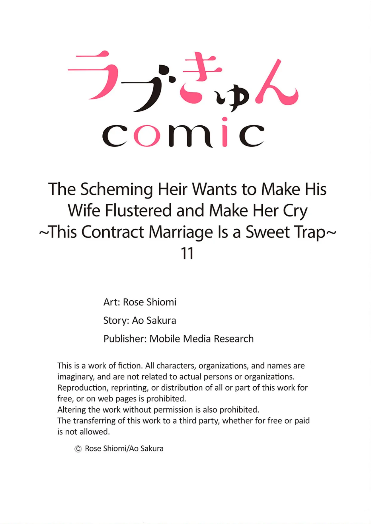 The Scheming Heir Wants to Make His Wife Flustered and Make Her Cry ~This Contract Marriage Is a Sweet Trap~ Chapter 11 - page 27
