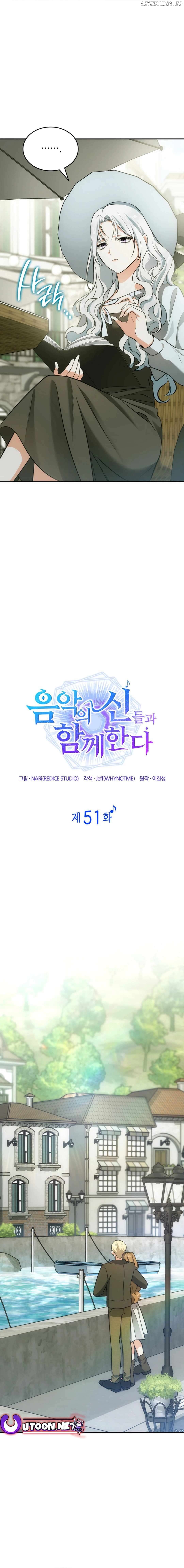 I Am With the Music Immortals Chapter 51 - page 5